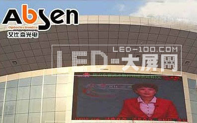 ɭ<a href=http://m.qcrkj88.com/company/1.htm target=_blank><a href=http://m.qcrkj88.com target=_blank>LED@ʾ</a></a>ʝĵV