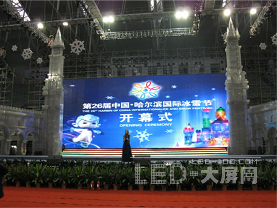 彩易達(dá)<a href=http://m.qcrkj88.com/company/1.htm target=_blank><a href=http://m.qcrkj88.com target=_blank>LED顯示屏</a></a>再現(xiàn)冰雪奇觀
