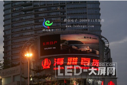 |ݸ|ǺŰ؛<a href=http://m.qcrkj88.com/company/1.htm target=_blank><a href=http://m.qcrkj88.com target=_blank>LED@ʾ</a></a>Ŀ