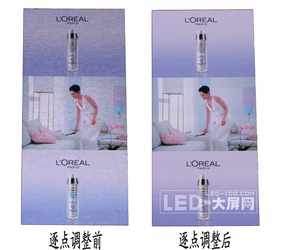 <a href=http://m.qcrkj88.com/company/1.htm target=_blank><a href=http://m.qcrkj88.com target=_blank>LED顯示屏</a></a>“逐點調整”技術介紹