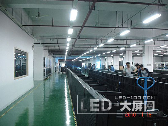 再上新臺(tái)階 艾比森公司盛大喬遷