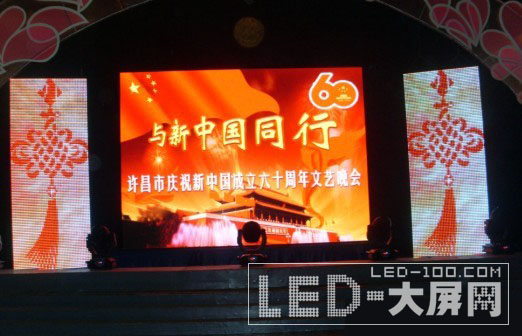 Դȫ<a href=http://m.qcrkj88.com/company/1.htm target=_blank><a href=http://m.qcrkj88.com target=_blank>LED@ʾ</a></a>Sҕ_