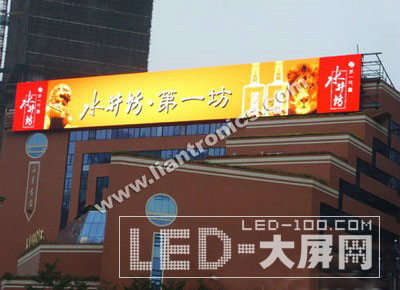 ȫ<a href=http://m.qcrkj88.com/company/1.htm target=_blank><a href=http://m.qcrkj88.com target=_blank>LED@ʾ</a></a>ڏVA