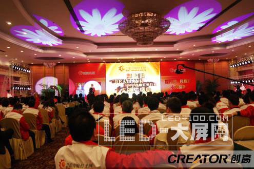 CREATOR創(chuàng)高<a href=http://m.qcrkj88.com/company/1.htm target=_blank><a href=http://m.qcrkj88.com target=_blank>LED顯示屏</a></a>助陣慧聰網(wǎng)“CREATOR”杯十大品牌頒獎盛