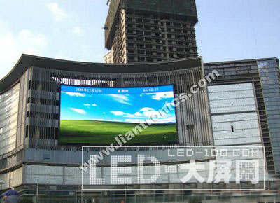 聯建光電室外<a href=http://m.qcrkj88.com/company/1.htm target=_blank><a href=http://m.qcrkj88.com target=_blank>LED顯示屏</a></a>落戶重慶市渝中區日月光廣場