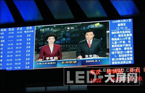 每平米10萬!深度揭秘央視春晚<a href=http://m.qcrkj88.com/company/1.htm target=_blank><a href=http://m.qcrkj88.com target=_blank>LED顯示屏</a></a>