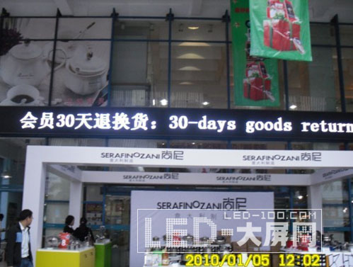 vƼ<a href=http://m.qcrkj88.com/company/1.htm target=_blank><a href=http://m.qcrkj88.com target=_blank>LED@ʾ</a></a>MvA