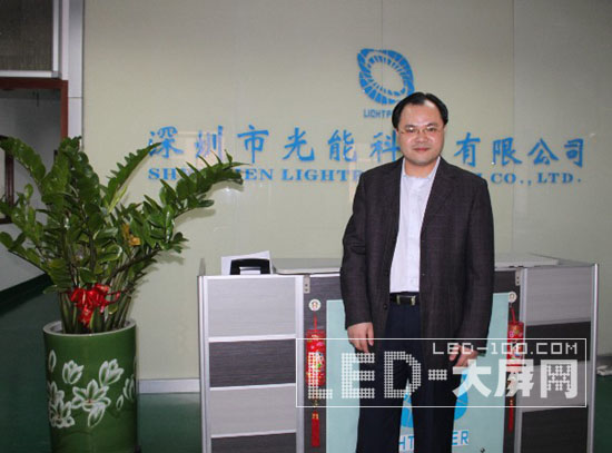 光能:市場(chǎng)細(xì)分是<a href=http://m.qcrkj88.com/company/1.htm target=_blank><a href=http://m.qcrkj88.com target=_blank>LED顯示屏</a></a>的發(fā)展趨勢(shì)