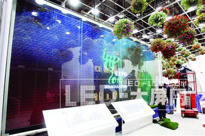 東誠智能<a href=http://m.qcrkj88.com target=_blank>LED顯示屏</a>閃耀世博會殘疾人館