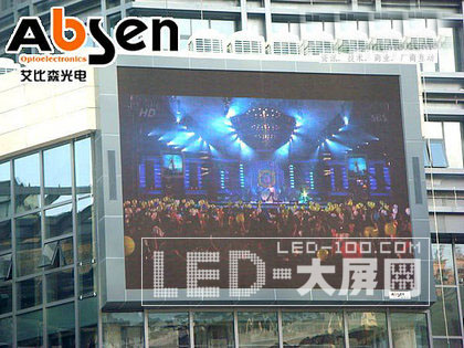 昆明步行街使用艾比森全彩<a href=http://m.qcrkj88.com target=_blank>LED顯示屏</a>