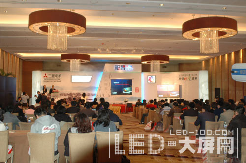 三菱電機2010年度大屏幕拼接新品發(fā)布會在京召開