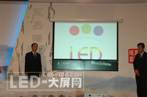 三菱電機2010年度大屏幕拼接新品發(fā)布會在京召開