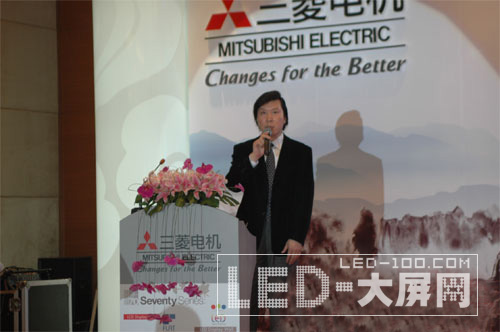 三菱電機2010年度大屏幕拼接新品發(fā)布會在京召開