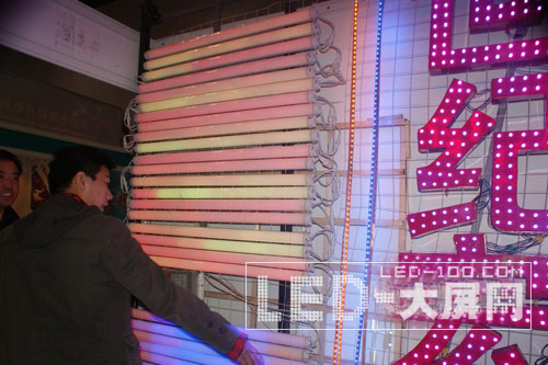 (lin)(chung)<a href=http://m.qcrkj88.com target=_blank>LED@ʾ</a>౱HLED@ʾg(sh)չ