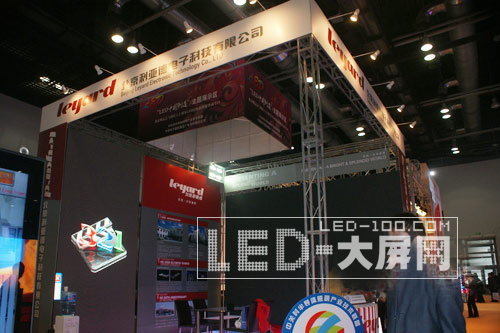 利亞德<a href=http://m.qcrkj88.com target=_blank>LED顯示屏</a>亮相北京國際LED顯示技術展