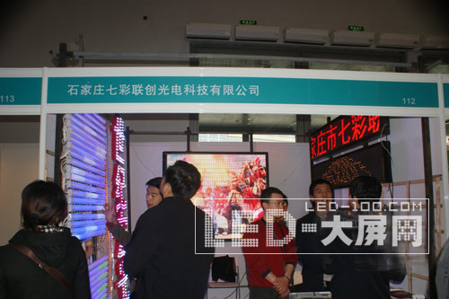 (lin)(chung)<a href=http://m.qcrkj88.com target=_blank>LED@ʾ</a>౱HLED@ʾg(sh)չ