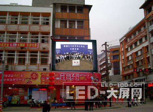 L(zhng)<a href=http://m.qcrkj88.com target=_blank>LED@ʾ</a>c(din)±