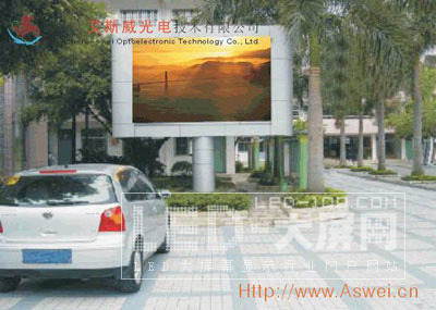 艾斯威光電全彩<a href=http://m.qcrkj88.com target=_blank>LED顯示屏</a>落戶貴陽(yáng)南岸大街