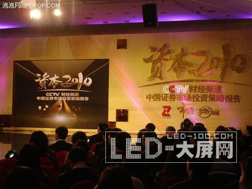 三菱<a href=http://m.qcrkj88.com/company/1.htm target=_blank><a href=http://m.qcrkj88.com target=_blank>LED顯示屏</a></a>進(jìn)軍廣電 改變產(chǎn)業(yè)格局