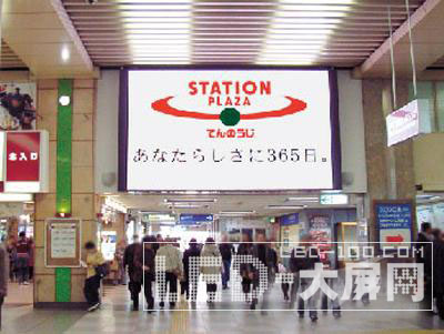 <a href=http://m.qcrkj88.com/company/1.htm target=_blank><a href=http://m.qcrkj88.com target=_blank>LED@ʾ</a></a>܇վ