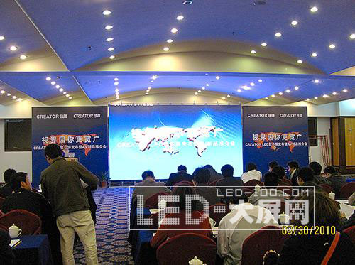 CREATOR <a href=http://m.qcrkj88.com/company/1.htm target=_blank><a href=http://m.qcrkj88.com target=_blank>LED顯示屏</a></a>發布暨AV新品推介會<a href=http://m.qcrkj88.com/company/1.htm target=_blank><a href=http://m.qcrkj88.com target=_blank>LED顯示屏</a></a>精彩演繹