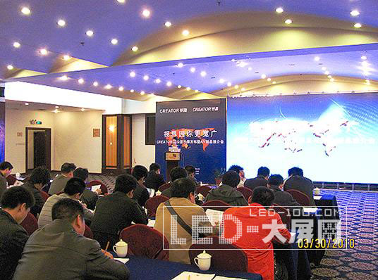 CREATOR <a href=http://m.qcrkj88.com/company/1.htm target=_blank><a href=http://m.qcrkj88.com target=_blank>LED顯示屏</a></a>發布暨AV新品推介會<a href=http://m.qcrkj88.com/company/1.htm target=_blank><a href=http://m.qcrkj88.com target=_blank>LED顯示屏</a></a>精彩演繹