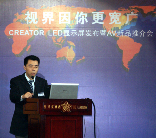 λ^߶:CREATOR <a href=http://m.qcrkj88.com target=_blank>LED@ʾ</a>l