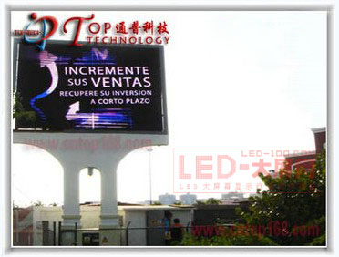 慶祝委內瑞拉關塔戶外廣告<a href=http://m.qcrkj88.com target=_blank>led顯示屏</a>PH16項目順利完成