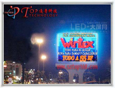 慶祝委內瑞拉關塔戶外廣告<a href=http://m.qcrkj88.com target=_blank>led顯示屏</a>PH16項目順利完成