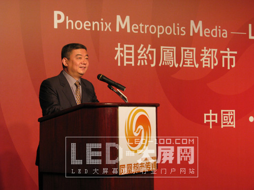 中國大型戶外<a href=http://m.qcrkj88.com target=_blank>led顯示屏</a>媒體行業格局正在發生重大變化