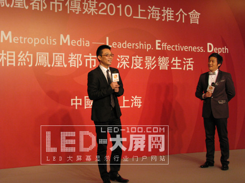中國大型戶外<a href=http://m.qcrkj88.com target=_blank>led顯示屏</a>媒體行業格局正在發生重大變化