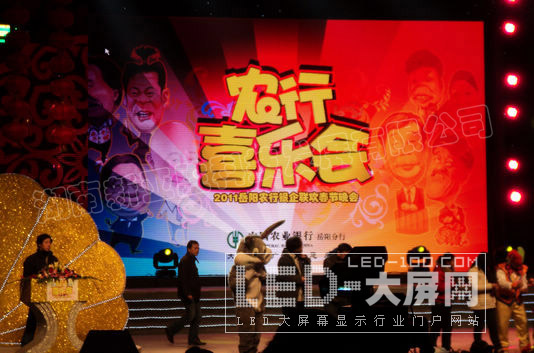 新亞勝<a href=http://m.qcrkj88.com target=_blank>led顯示屏</a>閃耀岳陽市春節(jié)聯歡晚會