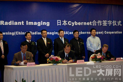 CYBERNET積極開拓中國<a href=http://m.qcrkj88.com target=_blank>led顯示屏</a>中高端市場