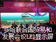 ɭχQ׺ͰlչhṩLED@ʾQ
