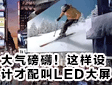 磡@ӵO(sh)Ӌ(j)LED