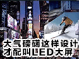 磡@ӵOӋLED