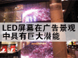 Ö|LEDĻڏV澰^(gun)оо޴